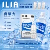 ILIA 哩亞 一代通用煙彈 2.5mL 蜂窩陶瓷芯 三入裝【31種口味】