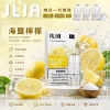 ILIA 哩亞 一代通用煙彈 2.5mL 蜂窩陶瓷芯 三入裝【31種口味】