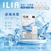 ILIA 哩亞 一代通用煙彈 2.5mL 蜂窩陶瓷芯 三入裝【31種口味】