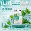 ILIA 哩亞 一代通用煙彈 2.5mL 蜂窩陶瓷芯 三入裝【31種口味】