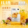 ILIA 哩亞 一代通用煙彈 2.5mL 蜂窩陶瓷芯 三入裝【31種口味】
