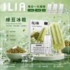ILIA 哩亞 一代通用煙彈 2.5mL 蜂窩陶瓷芯 三入裝【31種口味】