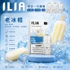 ILIA 哩亞 一代通用煙彈 2.5mL 蜂窩陶瓷芯 三入裝【31種口味】