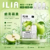 ILIA 哩亞 一代通用煙彈 2.5mL 蜂窩陶瓷芯 三入裝【31種口味】
