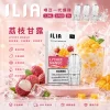 ILIA 哩亞 一代通用煙彈 2.5mL 蜂窩陶瓷芯 三入裝【31種口味】