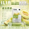 ILIA 哩亞 一代通用煙彈 2.5mL 蜂窩陶瓷芯 三入裝【31種口味】