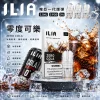 ILIA 哩亞 一代通用煙彈 2.5mL 蜂窩陶瓷芯 三入裝【31種口味】
