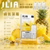 ILIA 哩亞 一代通用煙彈 2.5mL 蜂窩陶瓷芯 三入裝【31種口味】