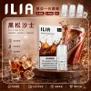 ILIA 哩亞 一代通用煙彈 2.5mL 蜂窩陶瓷芯 三入裝【31種口味】
