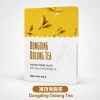 INF 無限 一代通用替換式煙彈 2.0mL 陶瓷芯 三入裝【19種口味】