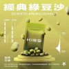 KIS5 鎧斯 5 號 KIS5 鎧斯5號 替換式煙彈 一代通用 1.9mL 陶瓷芯 三入裝【24種口味】