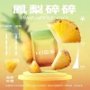 KIS5 鎧斯 5 號 KIS5 鎧斯5號 替換式煙彈 一代通用 1.9mL 陶瓷芯 三入裝【24種口味】