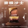 KIS5 鎧斯 5 號 KIS5 鎧斯5號 替換式煙彈 一代通用 1.9mL 陶瓷芯 三入裝【24種口味】