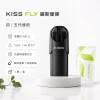 KISS FLY 鎧斯 五代通用替換式煙彈 2.0mL 陶瓷芯 三入裝【21種口味】