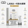 LANA 納拉 一代發光替換式煙彈 2.5mL 陶瓷芯 三入裝【24種口味】