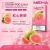 MEHA 魅嗨 五代 Crush 系列替換式煙彈｜2.5mL大容量 支援三檔功率｜16種口味