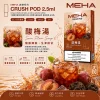 MEHA 魅嗨 五代 Crush 系列替換式煙彈｜2.5mL大容量 支援三檔功率｜16種口味