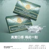 MEHA 魅嗨 一代通用替換式煙彈 1.8mL 蜂窩陶瓷芯 三入裝【25種口味】