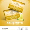 MEHA 魅嗨 一代通用替換式煙彈 1.8mL 蜂窩陶瓷芯 三入裝【25種口味】