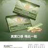 MEHA 魅嗨 一代通用替換式煙彈 1.8mL 蜂窩陶瓷芯 三入裝【25種口味】