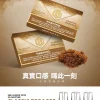 MEHA 魅嗨 一代通用替換式煙彈 1.8mL 蜂窩陶瓷芯 三入裝【25種口味】