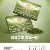 MEHA 魅嗨 一代通用替換式煙彈 1.8mL 蜂窩陶瓷芯 三入裝【25種口味】