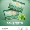 MEHA 魅嗨 一代通用替換式煙彈 1.8mL 蜂窩陶瓷芯 三入裝【25種口味】