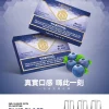 MEHA 魅嗨 一代通用替換式煙彈 1.8mL 蜂窩陶瓷芯 三入裝【25種口味】