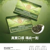 MEHA 魅嗨 一代通用替換式煙彈 1.8mL 蜂窩陶瓷芯 三入裝【25種口味】