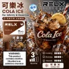 RELX 悅刻 六代 Infinity 2 替換式煙彈｜1.9mL FEELM陶瓷芯 支援三檔調功【32種口味】