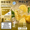 RELX 悅刻 六代 Infinity 2 替換式煙彈｜1.9mL FEELM陶瓷芯 支援三檔調功【32種口味】