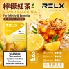 RELX 悅刻 六代 Infinity 2 替換式煙彈｜1.9mL FEELM陶瓷芯 支援三檔調功【32種口味】