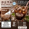 RELX 悅刻 六代 Infinity 2 替換式煙彈｜1.9mL FEELM陶瓷芯 支援三檔調功【32種口味】