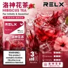RELX 悅刻 六代 Infinity 2 替換式煙彈｜1.9mL FEELM陶瓷芯 支援三檔調功【32種口味】