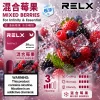 RELX 悅刻 六代 Infinity 2 替換式煙彈｜1.9mL FEELM陶瓷芯 支援三檔調功【32種口味】