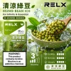 RELX 悅刻 六代 Infinity 2 替換式煙彈｜1.9mL FEELM陶瓷芯 支援三檔調功【32種口味】
