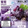 RELX 悅刻 六代 Infinity 2 替換式煙彈｜1.9mL FEELM陶瓷芯 支援三檔調功【32種口味】