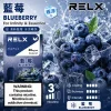 RELX 悅刻 六代 Infinity 2 替換式煙彈｜1.9mL FEELM陶瓷芯 支援三檔調功【32種口味】