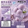RELX 悅刻 六代 Infinity 2 替換式煙彈｜1.9mL FEELM陶瓷芯 支援三檔調功【32種口味】