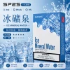 SP2S 思博瑞 SP2S 一代通用煙彈 2.0mL 蜂窩陶瓷芯 三入裝【31種口味】