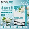 SP2S 思博瑞 SP2S 一代通用煙彈 2.0mL 蜂窩陶瓷芯 三入裝【31種口味】