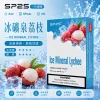SP2S 思博瑞 SP2S 一代通用煙彈 2.0mL 蜂窩陶瓷芯 三入裝【31種口味】