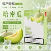 SP2S 思博瑞 SP2S 一代通用煙彈 2.0mL 蜂窩陶瓷芯 三入裝【31種口味】