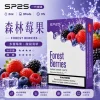 SP2S 思博瑞 SP2S 一代通用煙彈 2.0mL 蜂窩陶瓷芯 三入裝【31種口味】