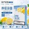 SP2S 思博瑞 SP2S 一代通用煙彈 2.0mL 蜂窩陶瓷芯 三入裝【31種口味】