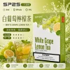 SP2S 思博瑞 SP2S 一代通用煙彈 2.0mL 蜂窩陶瓷芯 三入裝【31種口味】