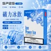 SP2S 思博瑞 SP2S 一代通用煙彈 2.0mL 蜂窩陶瓷芯 三入裝【31種口味】