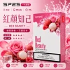 SP2S 思博瑞 SP2S 一代通用煙彈 2.0mL 蜂窩陶瓷芯 三入裝【31種口味】