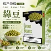 SP2S 思博瑞 SP2S 一代通用煙彈 2.0mL 蜂窩陶瓷芯 三入裝【31種口味】