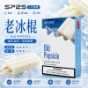 SP2S 思博瑞 SP2S 一代通用煙彈 2.0mL 蜂窩陶瓷芯 三入裝【31種口味】